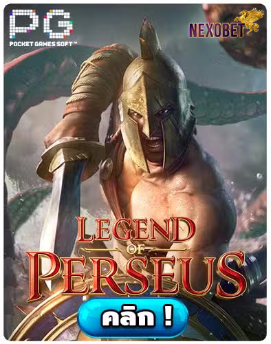 ทดลองเล่นสล็อต Legend of Perseus