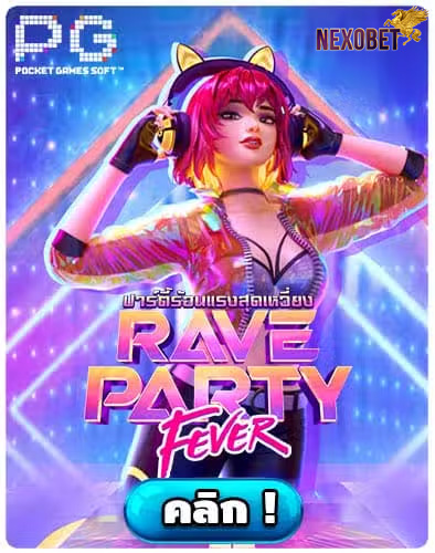 ทดลองเล่นสล็อต Rave Party Fever