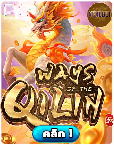 ทดลองเล่นสล็อต Ways of the Qilin