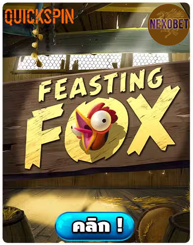 ทดลองเล่นสล็อต Feasting Fox