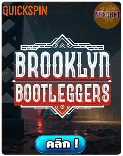 ทดลองเล่นสล็อต Brooklyn Bootleggers