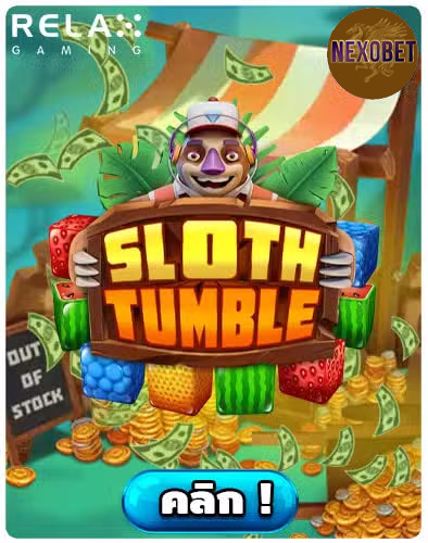 ทดลองเล่นสล็อต Sloth Tumble