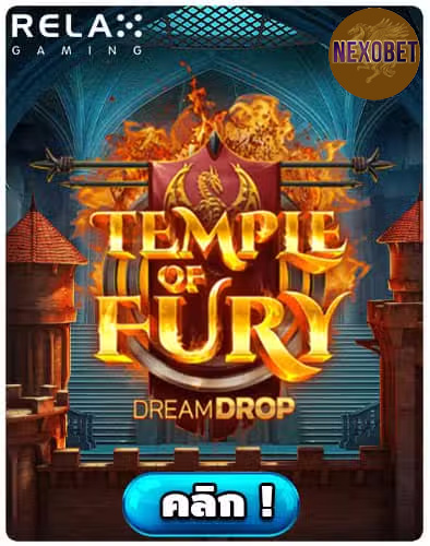 ทดลองเล่นสล็อต Temple of Fury Dream Drop