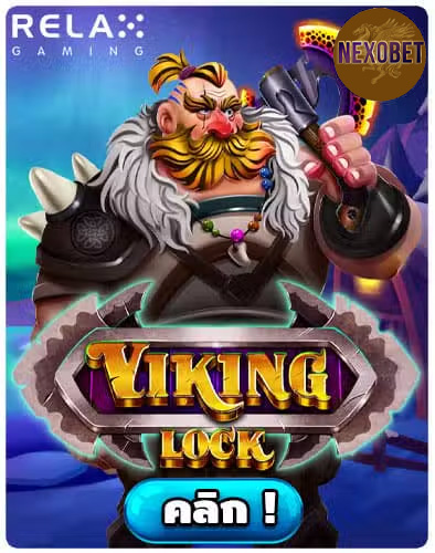 ทดลองเล่นสล็อต Viking Lock